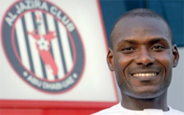 عبد السلام جمعة