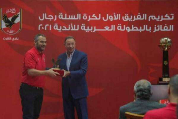 من التكريم