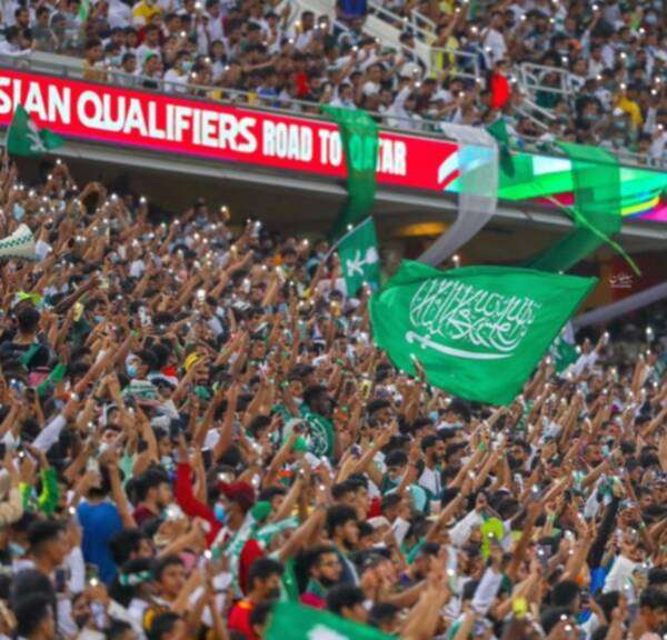 جمهور السعودية