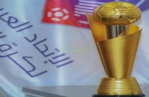 كأس العرب- أرشيفية