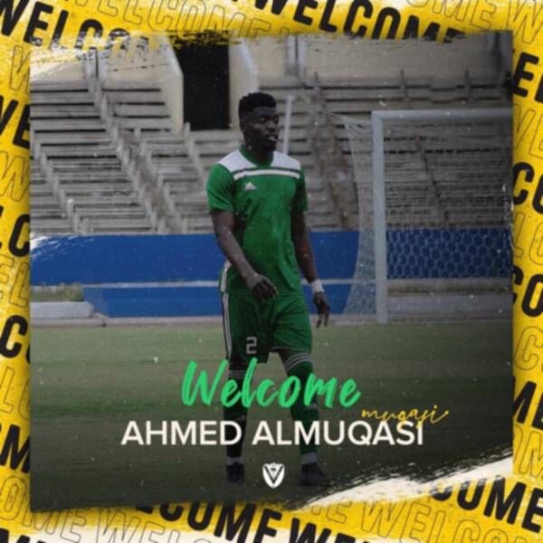 أحمد المقصي