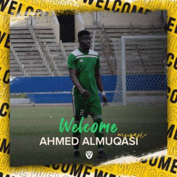 أحمد المقصي