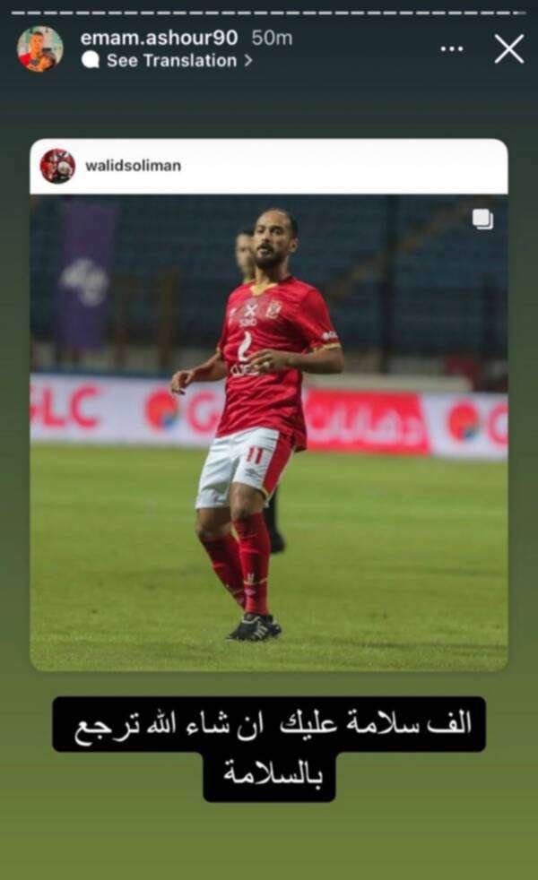 وليد سليمان