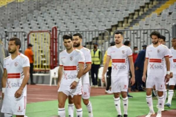 الزمالك 