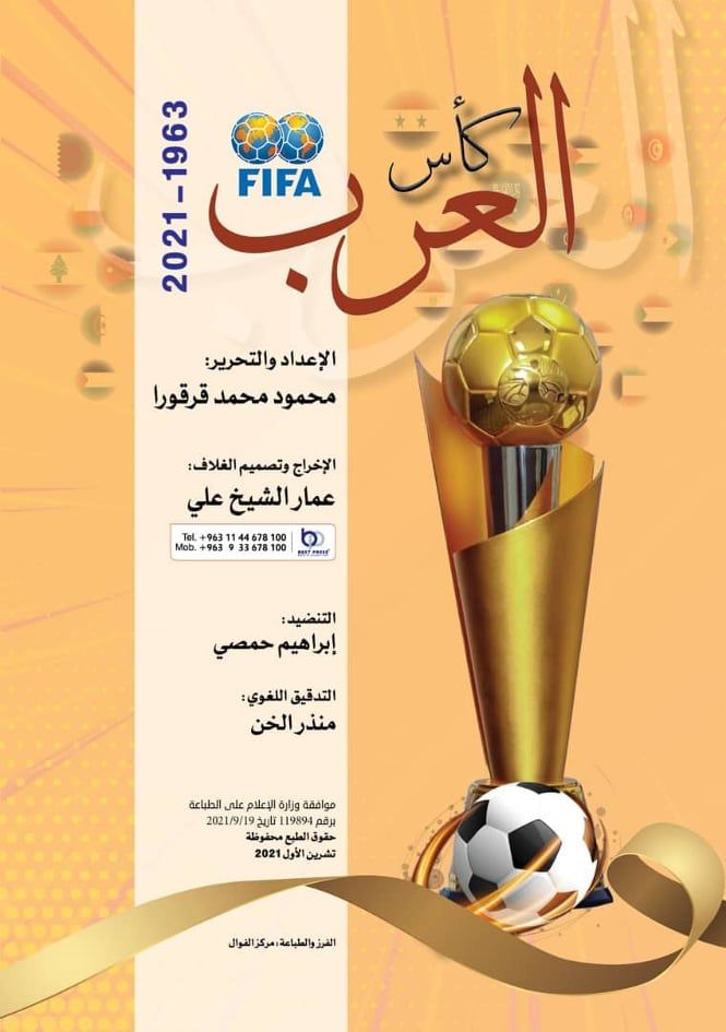 249009123_257887756151169_1848186977666411582_n