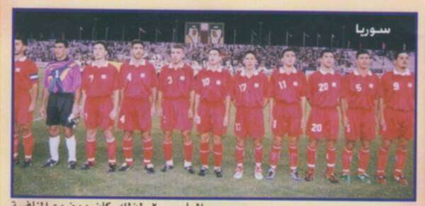 منتخب سوريا