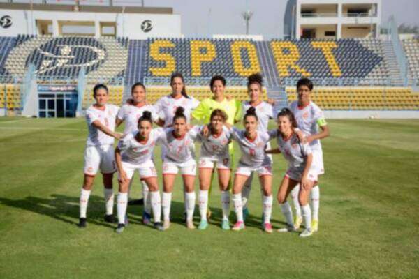 منتخب سيدات تونس