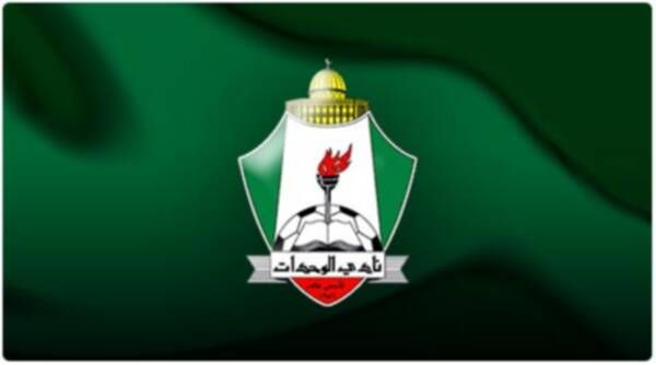 شعار نادي الوحدات