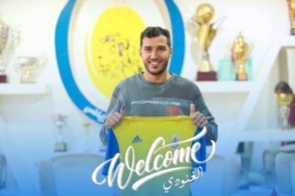 محمد الغنودي