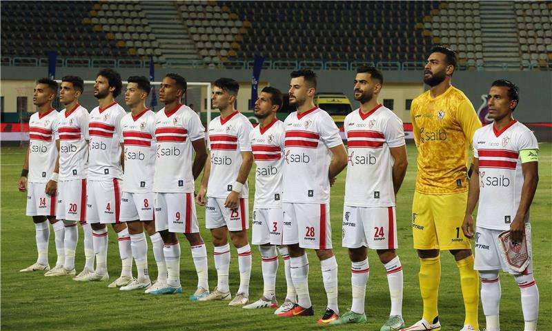 الزمالك