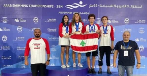 البعثة اللبنانية  