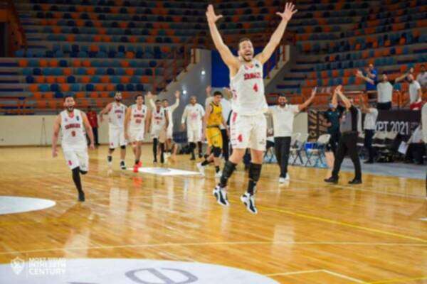 سلة الزمالك