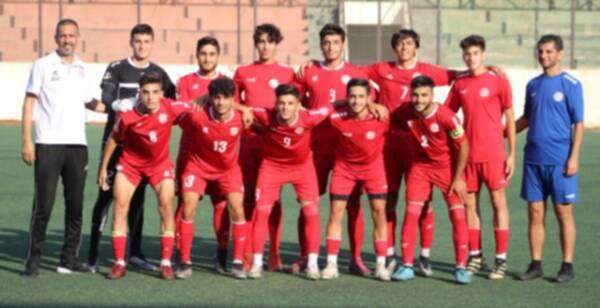 منتخب شباب لبنان 