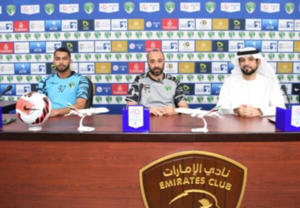 من المؤتمر الصحفي