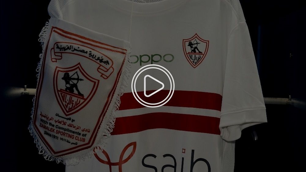 قميص الزمالك
