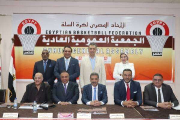 المجلس الجديد