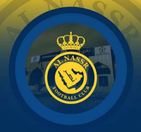 النصر