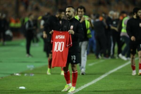 أفشة يحتفل بالمئوية