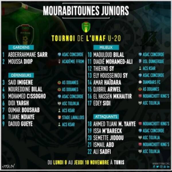 منتخب موريتانيا