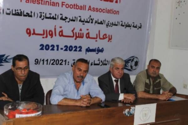  جانب من سحب القرعة