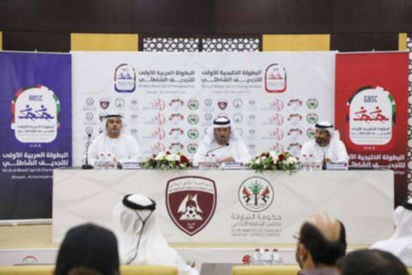 من الإجتماع