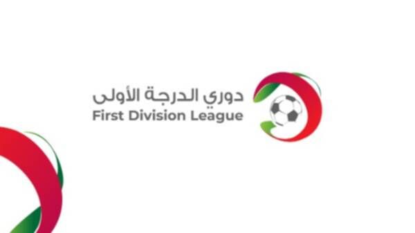 شعار الدوري