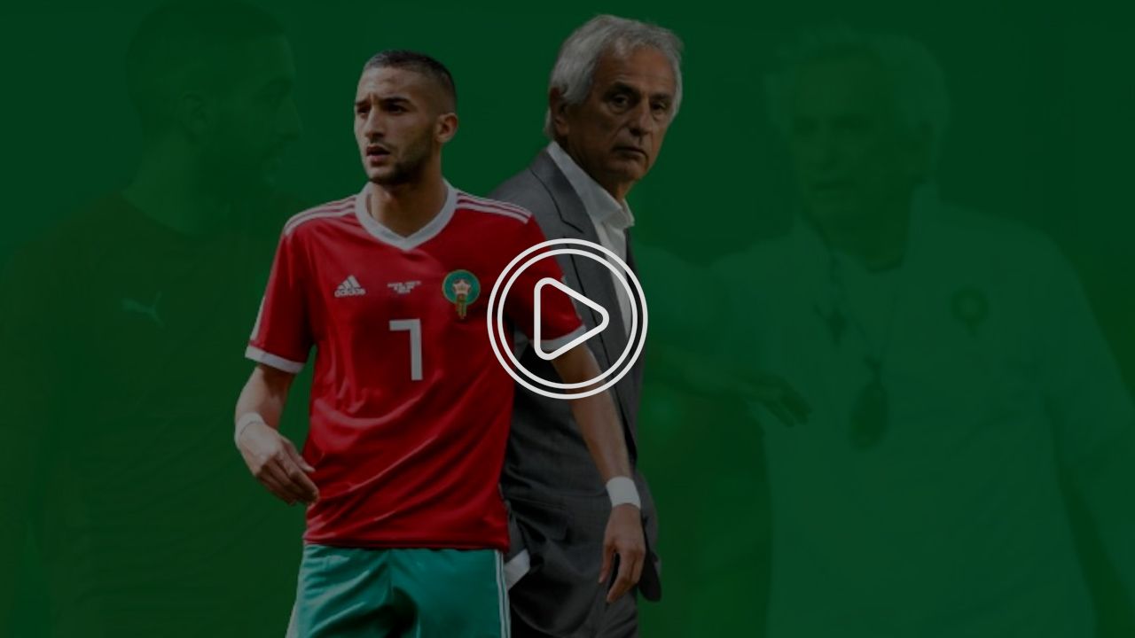 زياش وخليلوزيتش