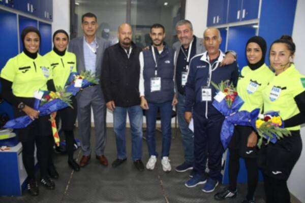 طاقم التحكيم النسائي