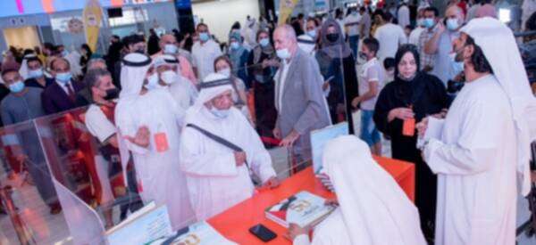 من معرض الشارقة الدولي للكتاب 2021