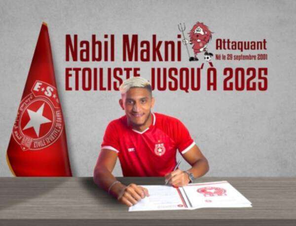 نبيل مقني يوقع للنجم الساحلي 