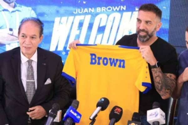   براون والكومي