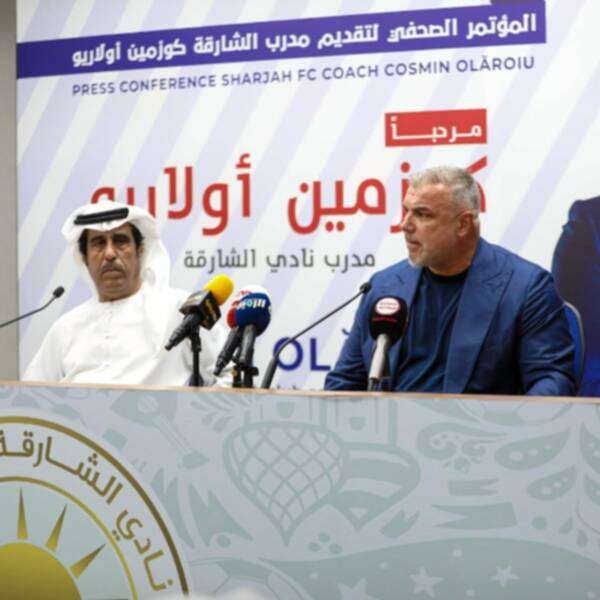 من المؤتمر الصحفي