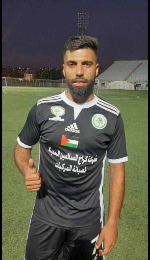 رامي مسالمة لاعب السموع
