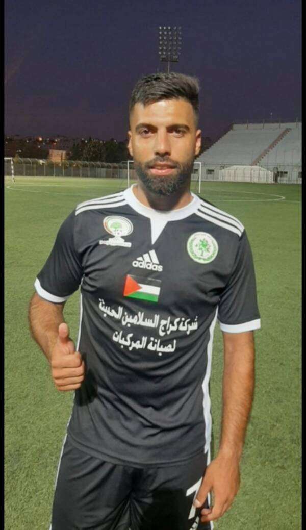 رامي مسالمة لاعب السموع