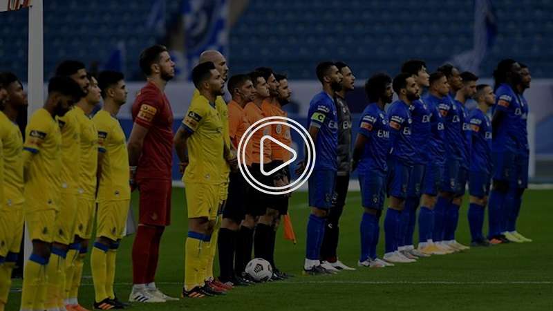 special hilal nasr 16-11-21_thumb