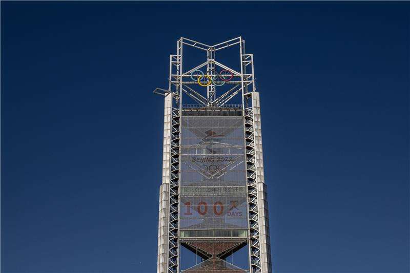 أولمبياد الصين الشتوية - أرشيفية