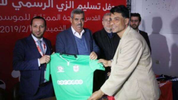 الزي الرسمي للدوري الممتاز