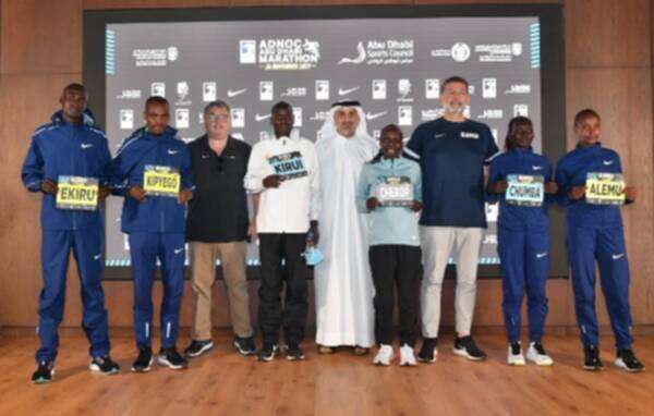 من المؤتمر الصحفي