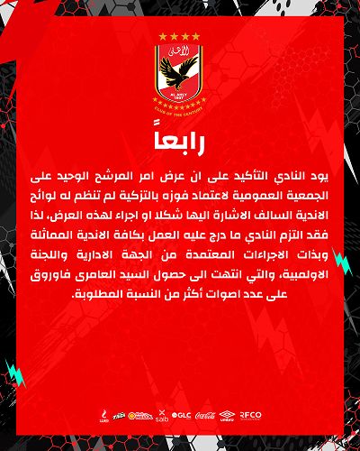 ahlii5