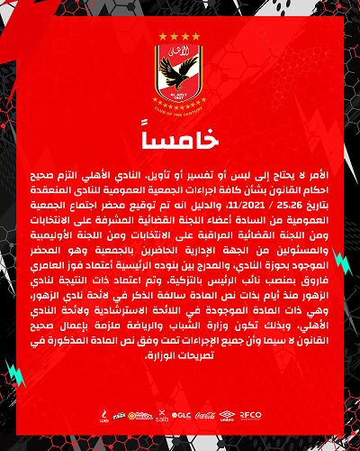 ahlii6