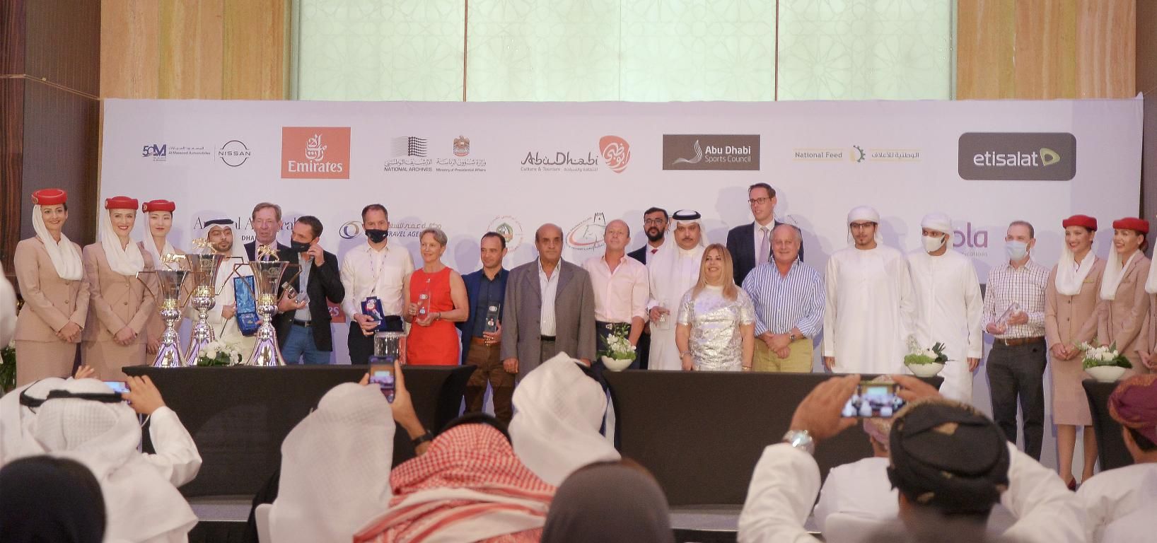 من مراسم القرعة