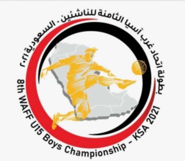 بطولة غرب آسيا للناشئين