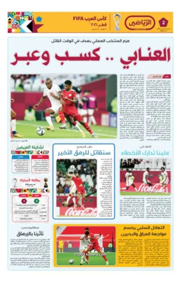 ?i=corr%2f316%2fkoo_316169