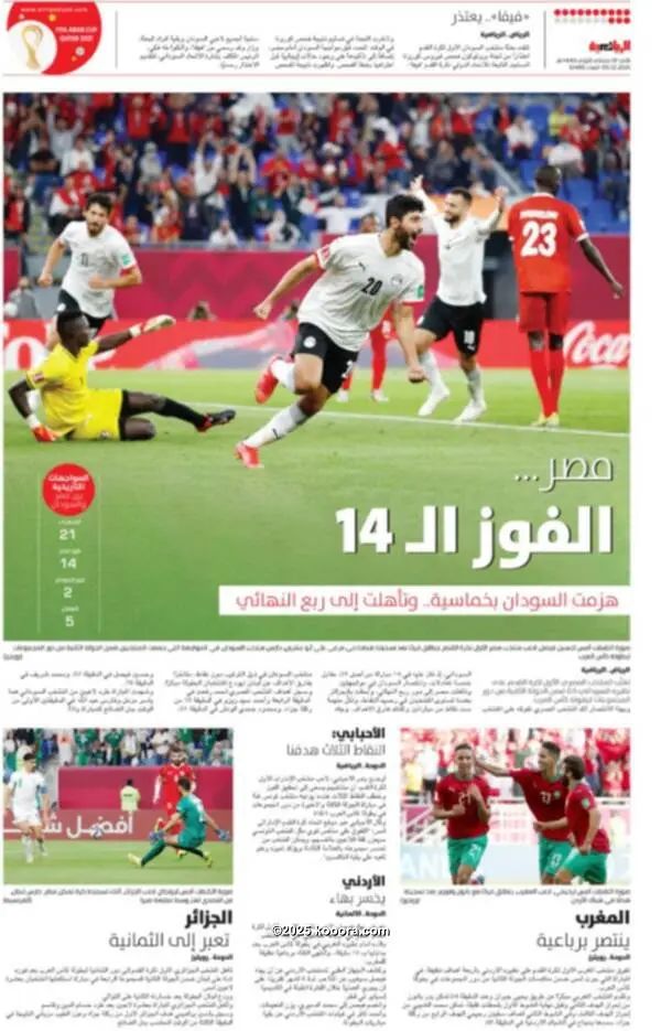 ?i=corr%2f316%2fkoo_316386