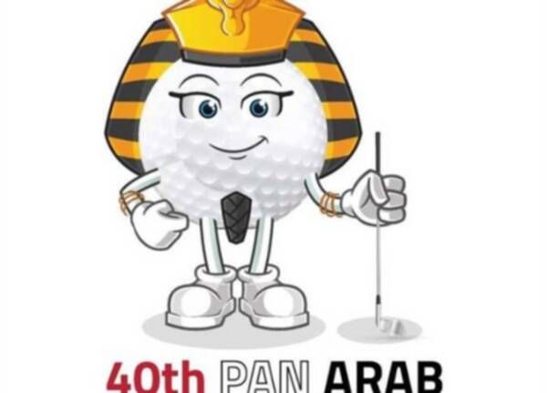 شعار البطولة