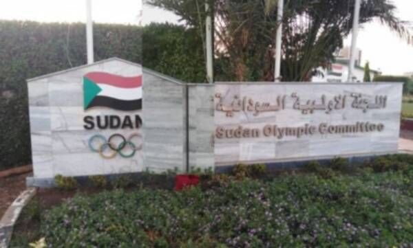 اللجنة الأولمبية السودانية