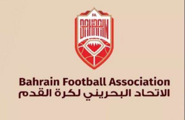 الاتحاد البحريني