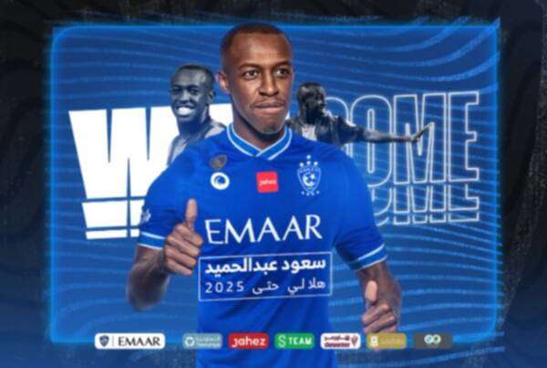 سعود عبد الحميد