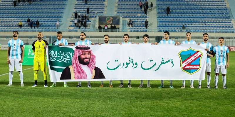 فريق السالمية 