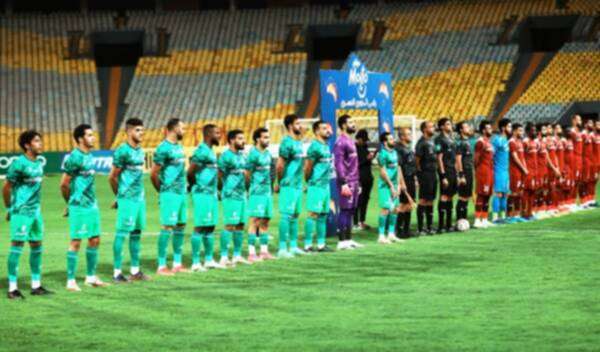 المصري والمقاصة